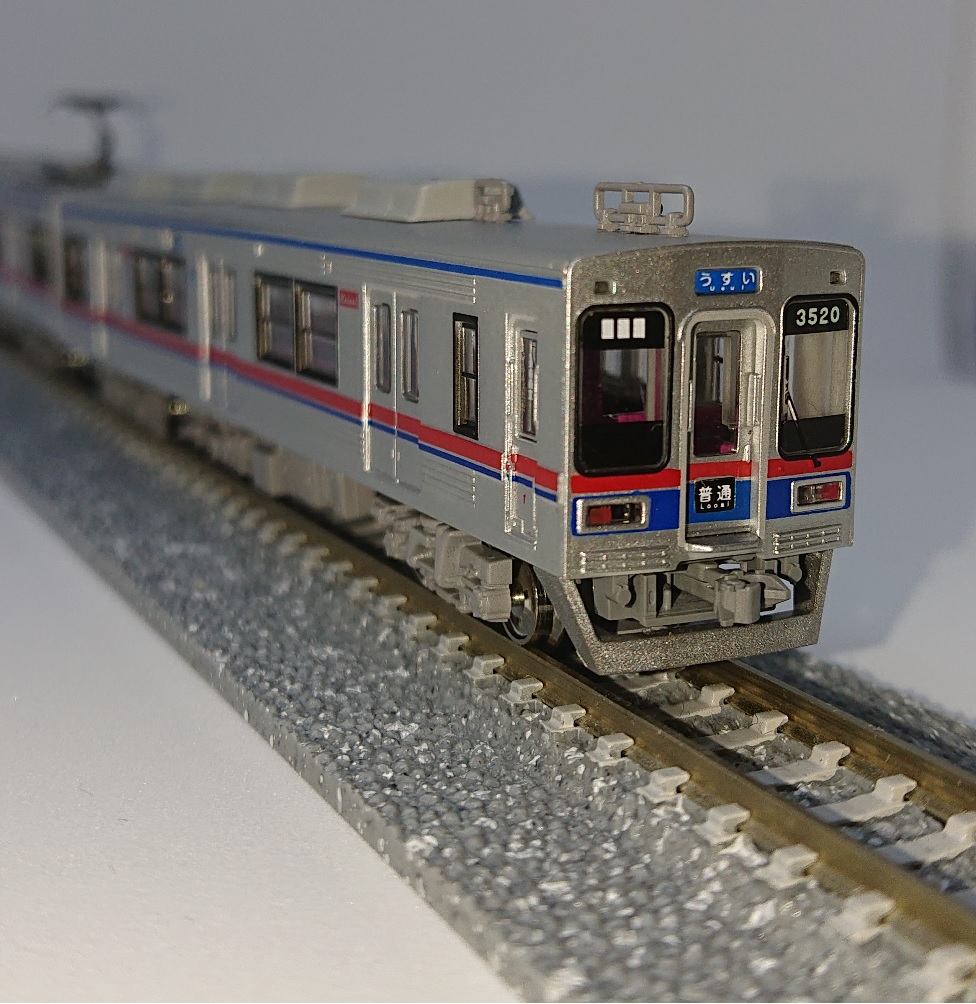 鉄道模型11 京成電鉄 3500型 鉄道コレクション走行化 - 小江戸て