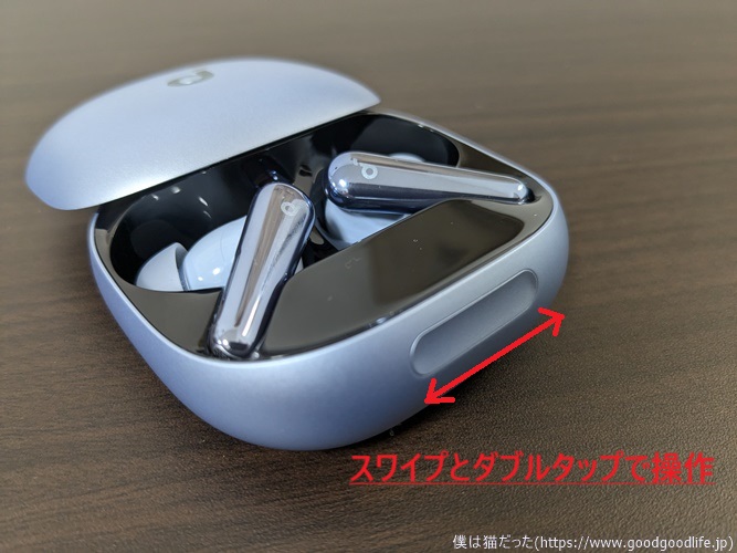 Anker Soundcore Liberty 4 Pro 簡易レビュー｜Liberty 4やLiberty NC