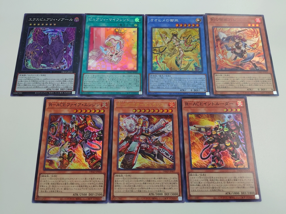 開封結果】アメイジング・ディフェンダーズ【4箱】 - ジェネクスと