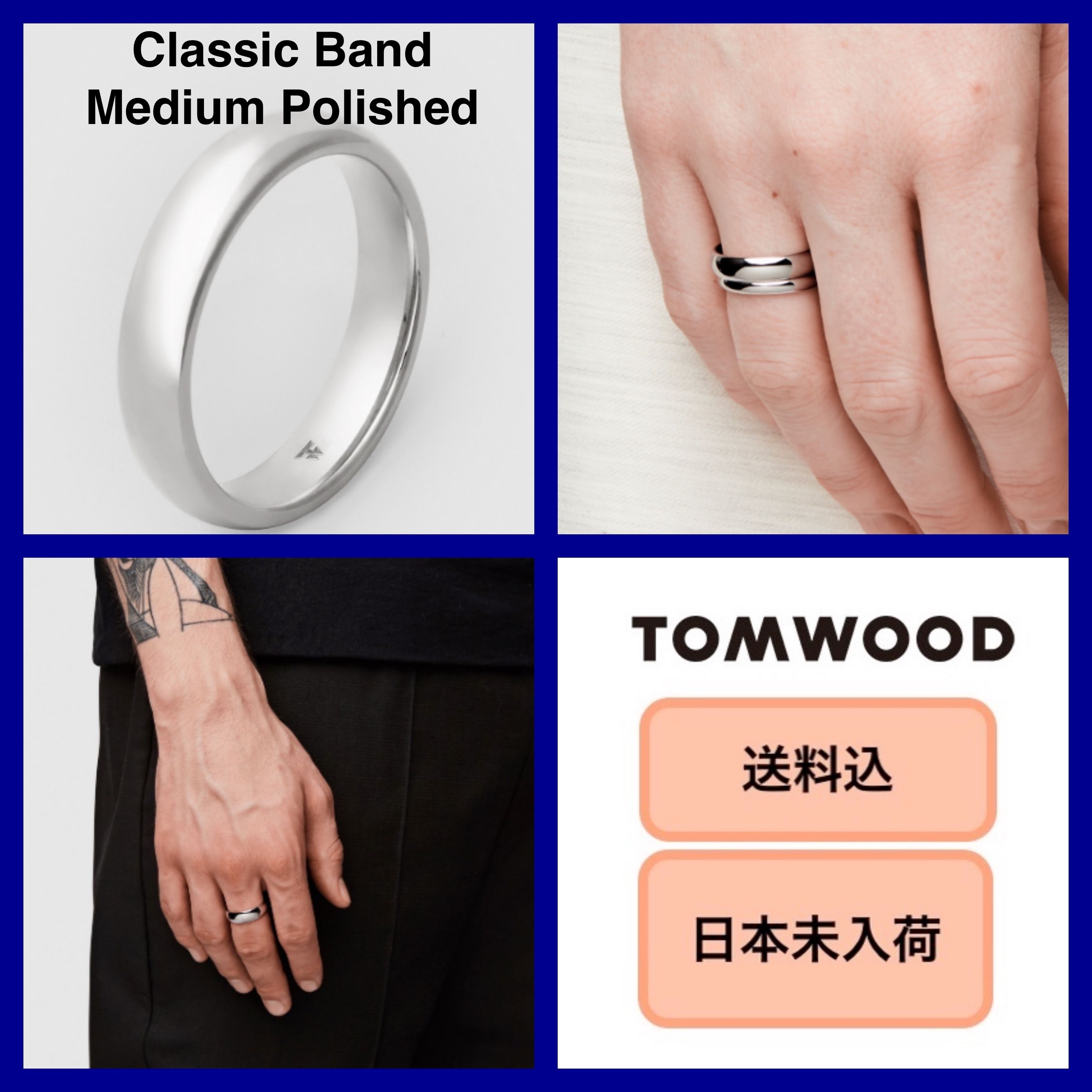 □送料込□ Tom Wood Classic Band Medium Polished リング (Tom Wood
