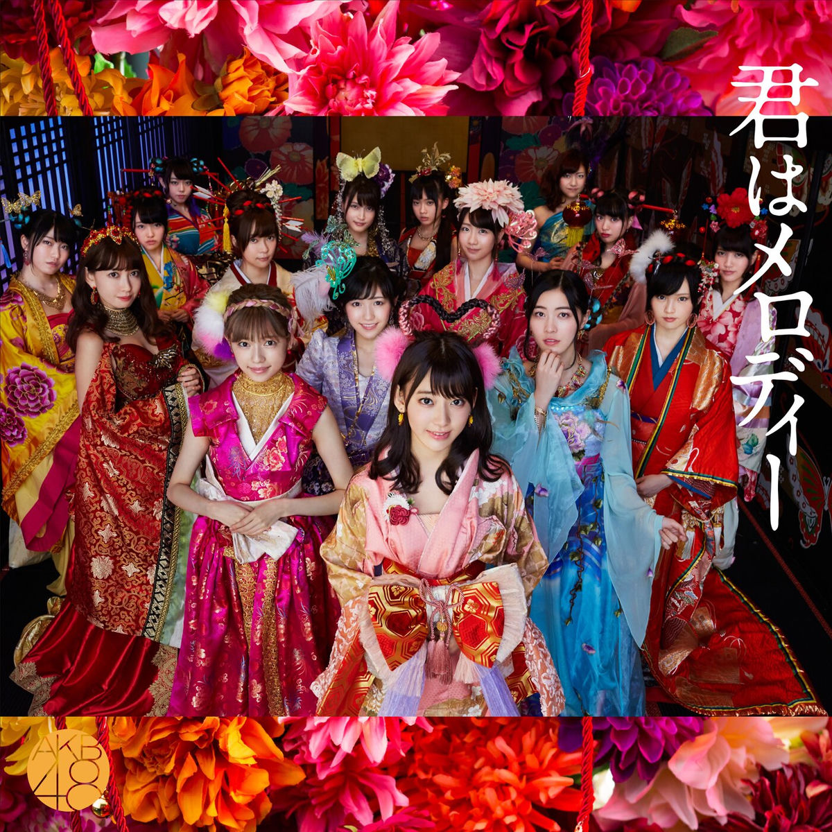 AKB48 - 君はメロディー | Deezer