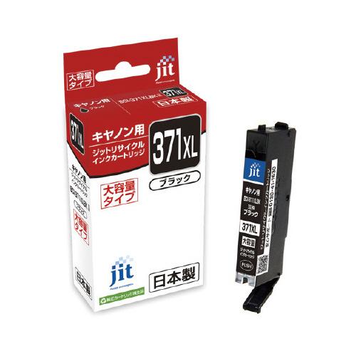 リサイクルインクカートリッジ（キヤノン・Canon）の通販