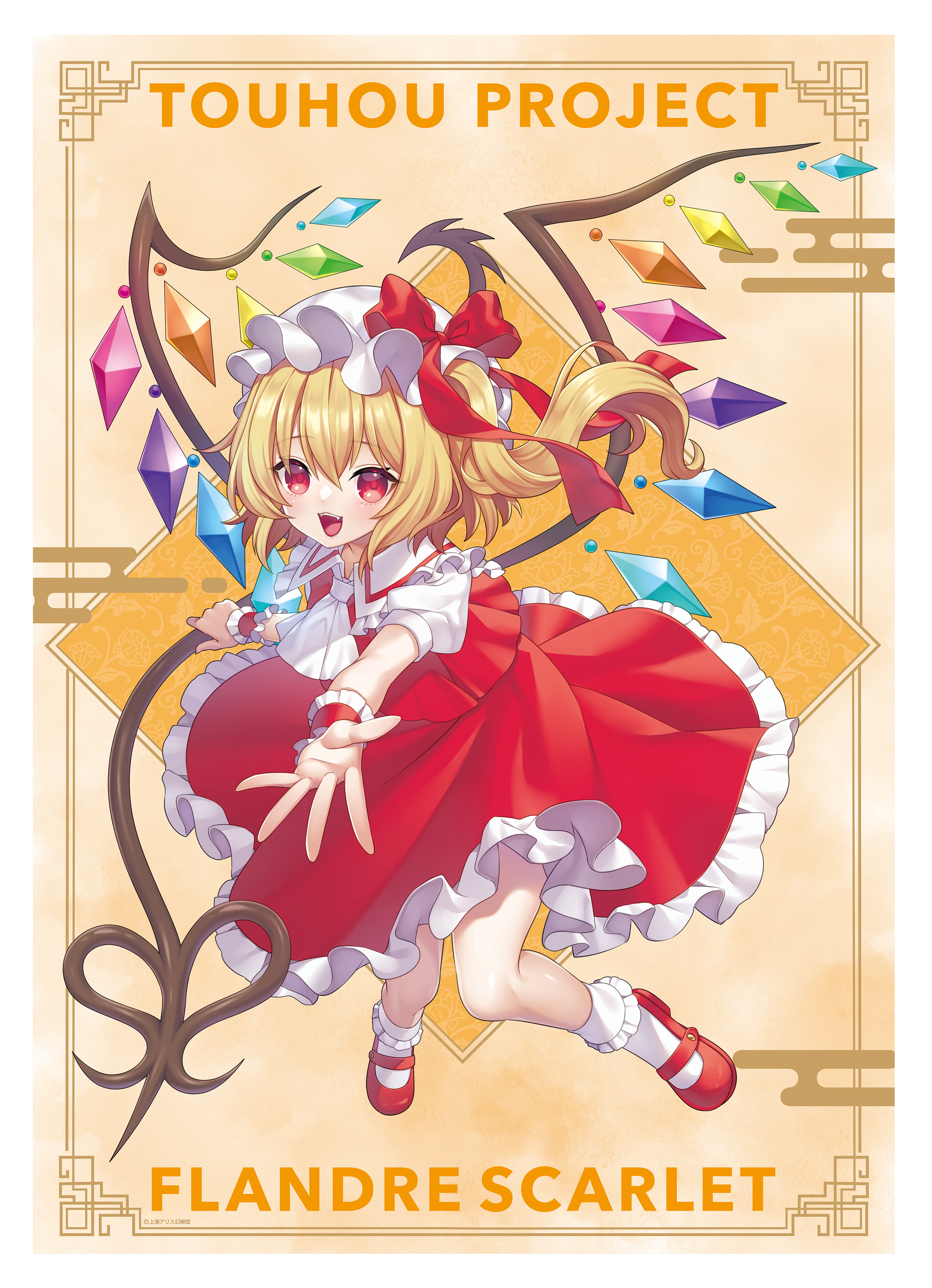東方Project_ミニクリアポスター／フランドール・スカーレット | 公式