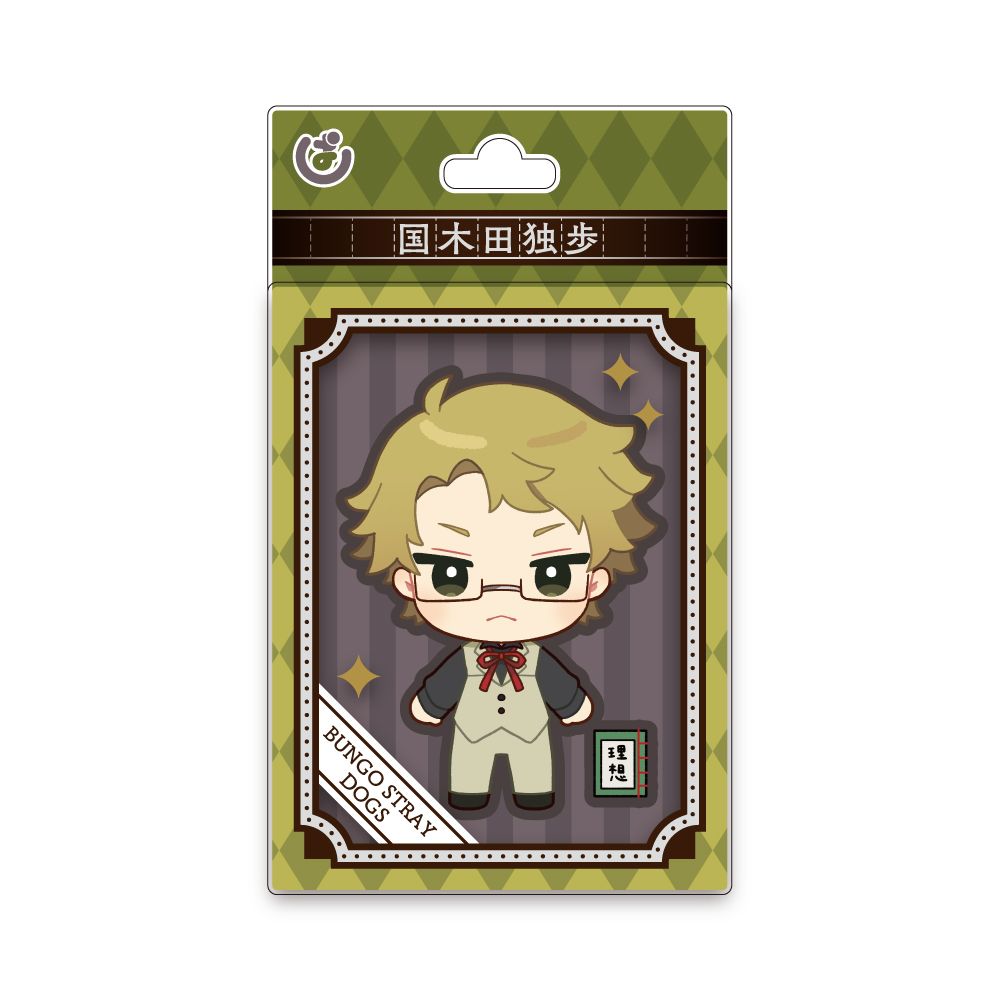 文豪ストレイドッグス_ ぱけきゃら 国木田独歩 | 公式グッズ・公式