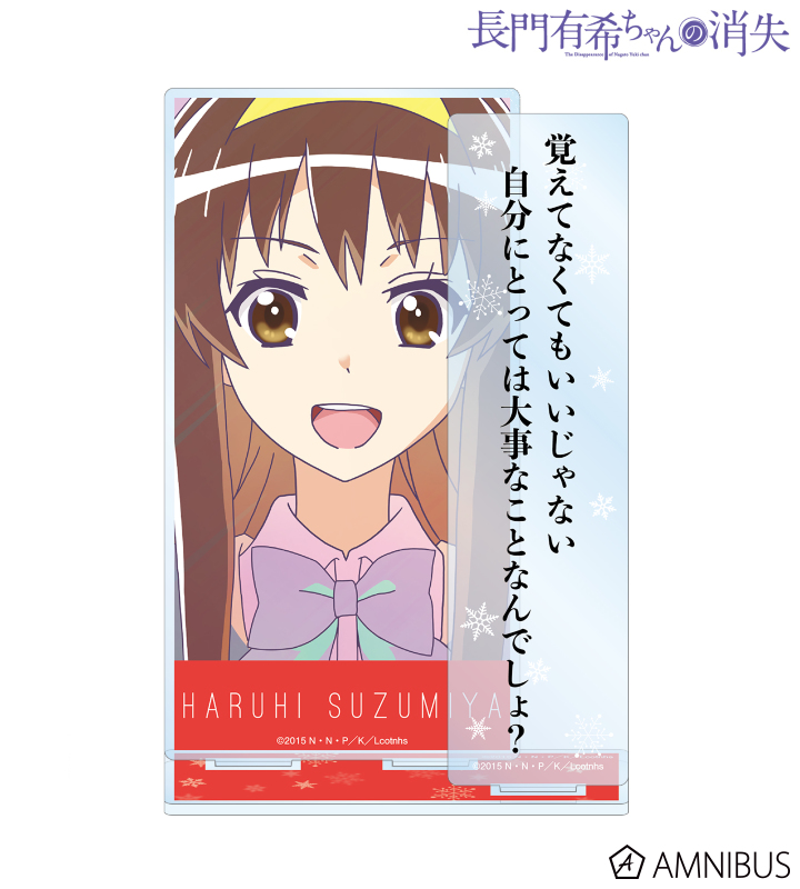 AMNIBUS-日常使いできるアニメグッズの通販サイト-