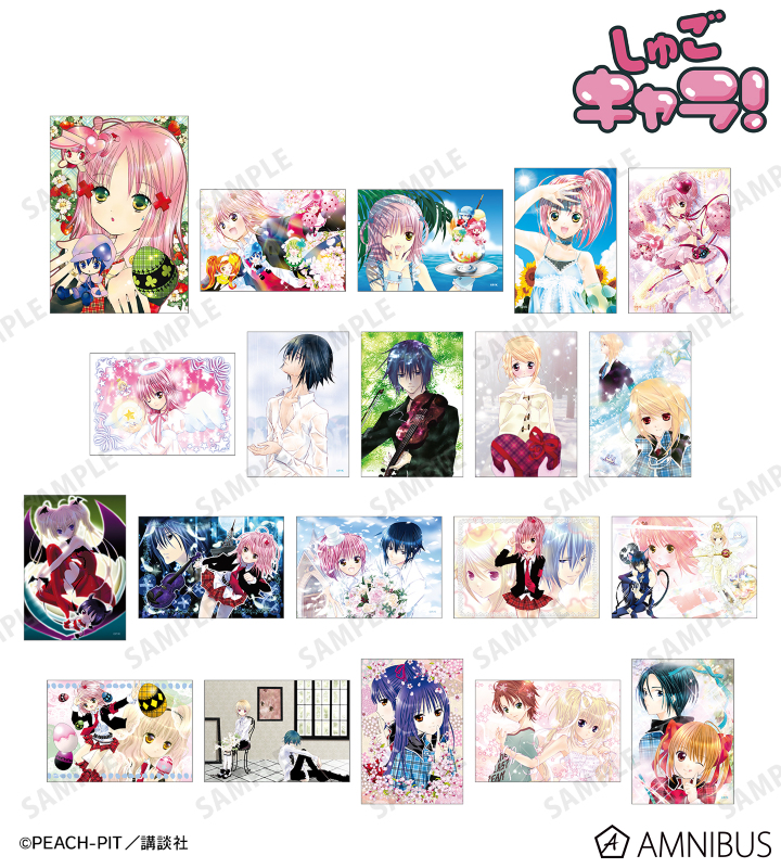 AMNIBUS-日常使いできるアニメグッズの通販サイト-