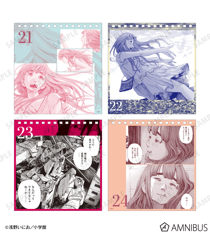 AMNIBUS-日常使いできるアニメグッズの通販サイト-