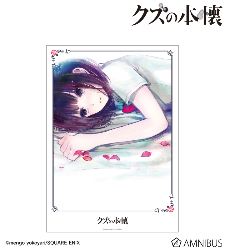 AMNIBUS-日常使いできるアニメグッズの通販サイト-