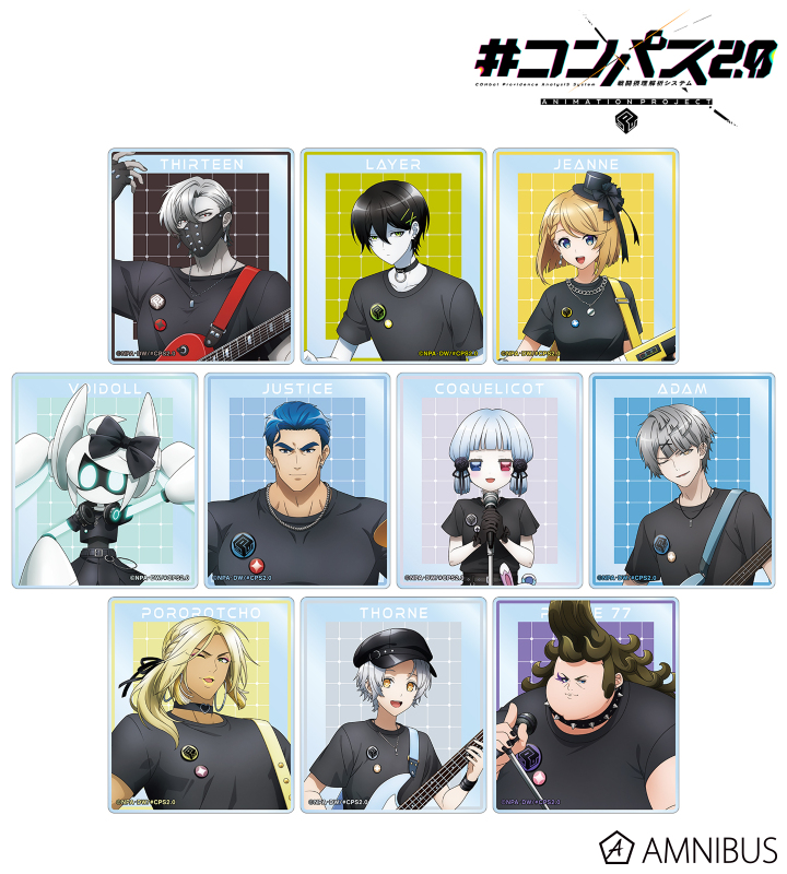 AMNIBUS-日常使いできるアニメグッズの通販サイト-