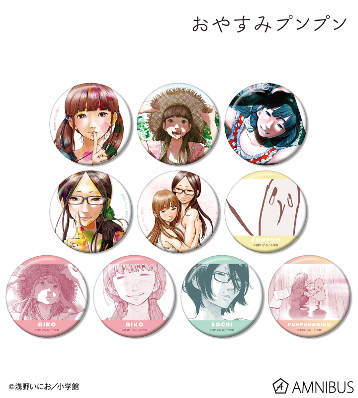 AMNIBUS-日常使いできるアニメグッズの通販サイト-