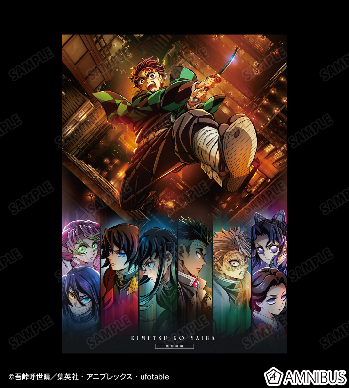 AMNIBUS-日常使いできるアニメグッズの通販サイト-