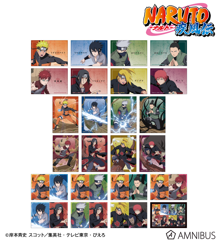 NARUTO-ナルト- 疾風伝のコラボ商品一覧 | AMNIBUS(アムニバス)