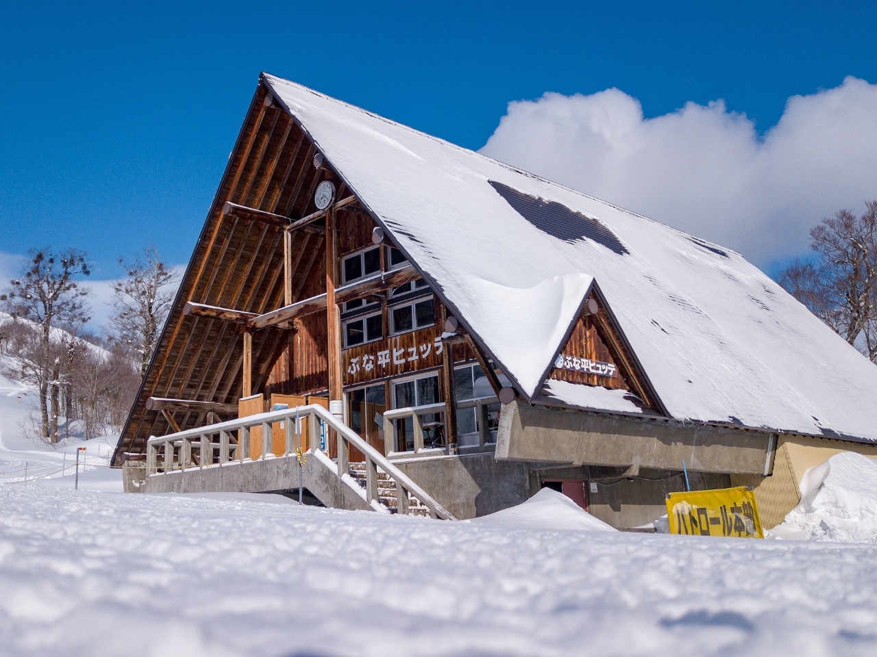 奥只見丸山スキー場　リフト一日券ランチ券付き2枚せっと P00017E7D8.jpg?v=1&size=
