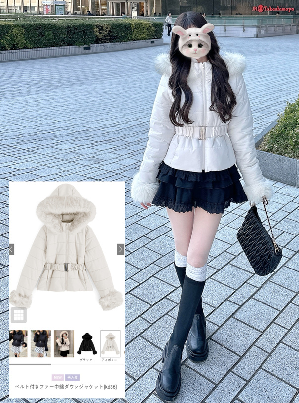 ベルト付きファー中綿ダウンジャケット[kd36] | レディース