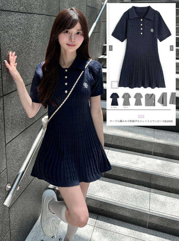 ケーブル編みロゴ刺繍ポロニットミニワンピース[kz684] | レディース