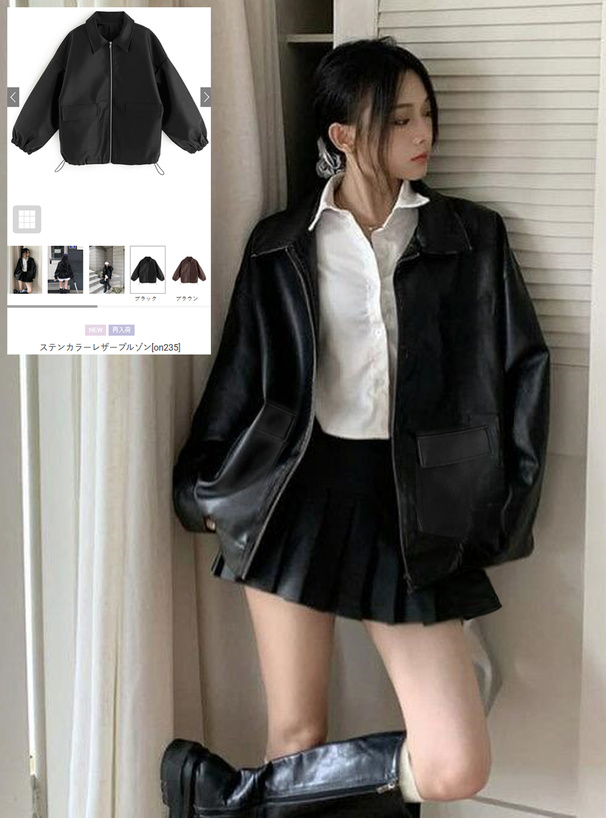 ステンカラーレザーブルゾン[on235] | レディースファッション通販の