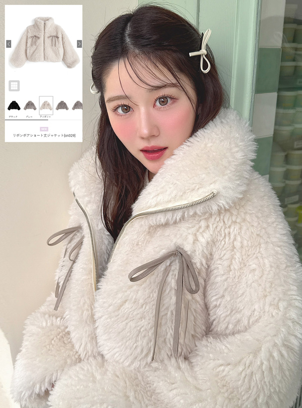 リボン付きボアショート丈ジャケット[on329] | レディースファッション