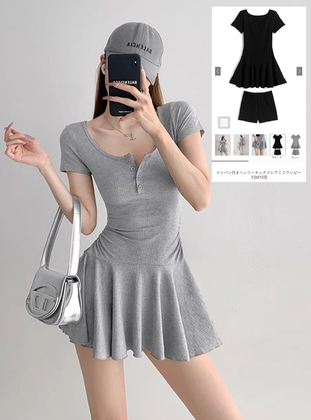 インパン付きヘンリーネックフレアミニワンピース[sd123] | レディース