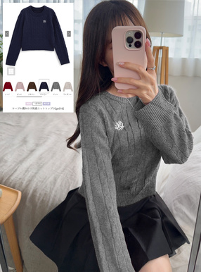 ケーブル編みロゴ刺繍ニットトップス[gn316] | レディースファッション