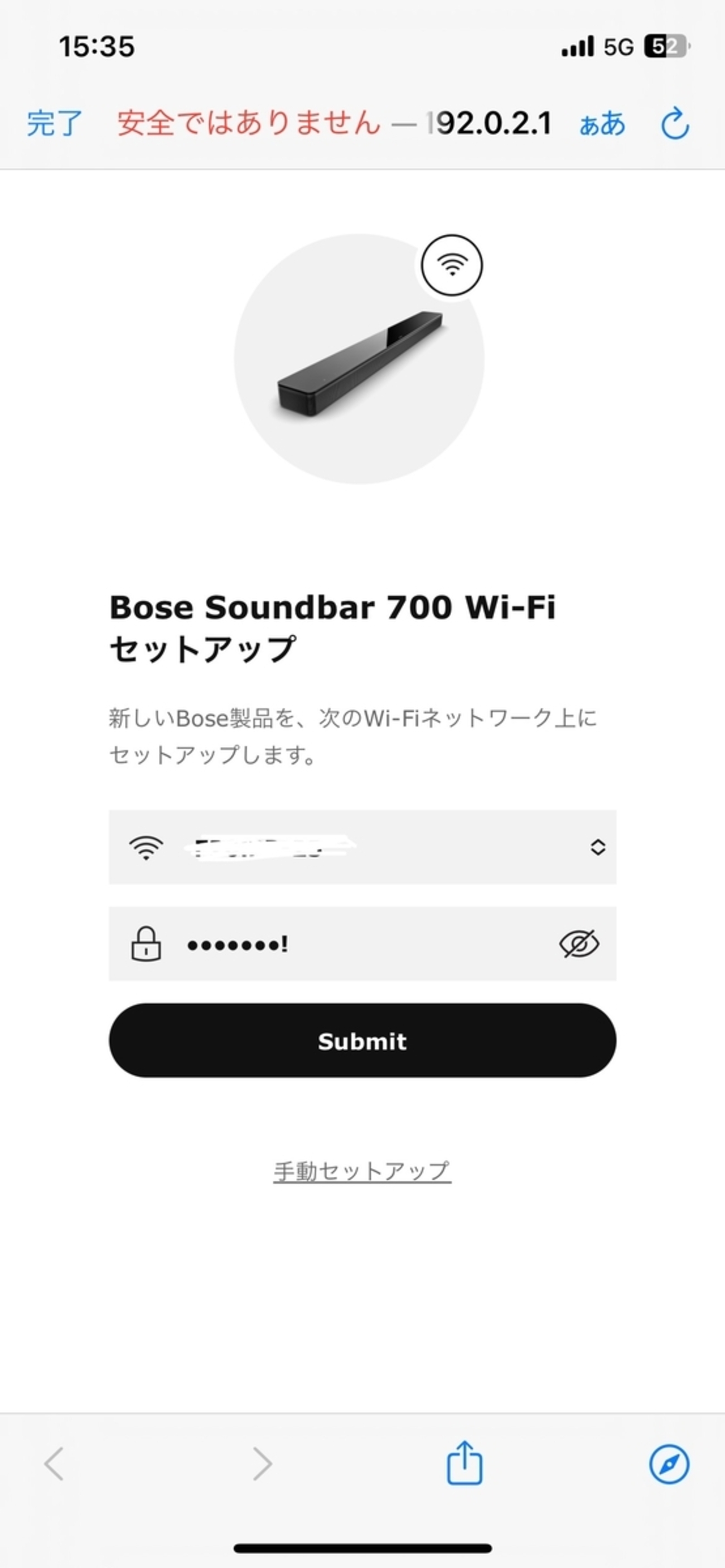 BOSEサウンドバーでアクティベーションに失敗する問題を一時解決した