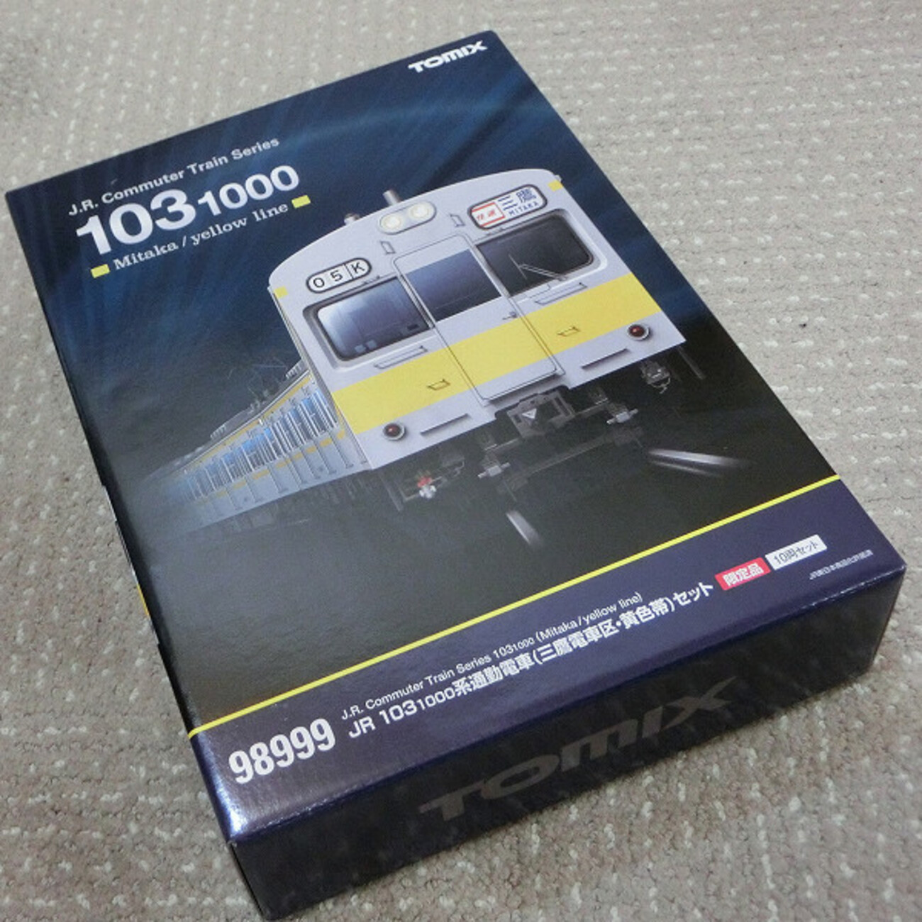 TOMIX 98999 JR103系1000番代 三鷹電車区黄色帯セット 限定品 その2