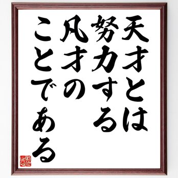 山本五十六 書 扇面 額装 肉筆 山本五十六 書 扇面 額装 肉筆 Yahoo