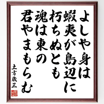 書道アートの通販 | iichi 日々の暮らしを心地よくするハンドメイドや