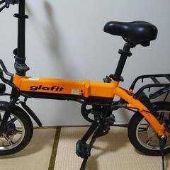 g．e．s．s 】glafit 電動アシスト自転車 オレンジ g．e．s．s