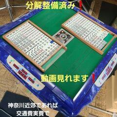 アモスコングバトルの中古が安い！激安で譲ります・無料であげます