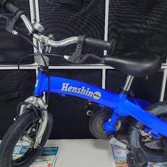 愛知県のへんしんバイクの中古が安い！激安で譲ります・無料であげます