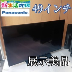 J051 送料無料SHARP40インチ液晶テレビ展示品 (白家電) 茅ケ崎のテレビ