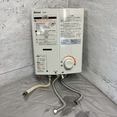 瞬間湯沸器 その他の中古が安い！激安で譲ります・無料であげます