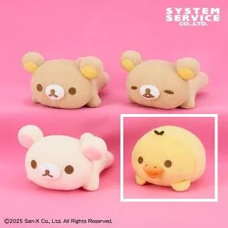 Dキイロイトリ】リラックマ タオル地うつぶせぬいぐるみ オンライン