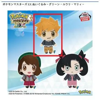 Bチルタリス】ポケットモンスター もふぐっとぬいぐるみ～ミニリュウ