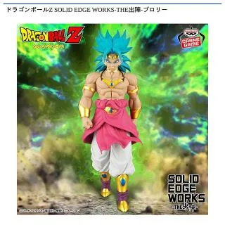 超サイヤ人3孫悟空】ドラゴンボールZ MATCH MAKERS 超サイヤ人3孫悟空