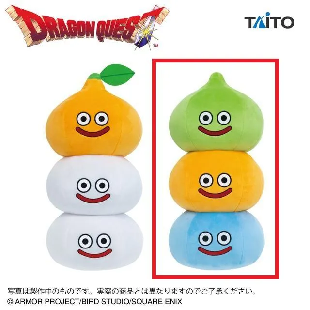 Bスライムタワー】ドラゴンクエスト AM おおきなぬいぐるみ スライム