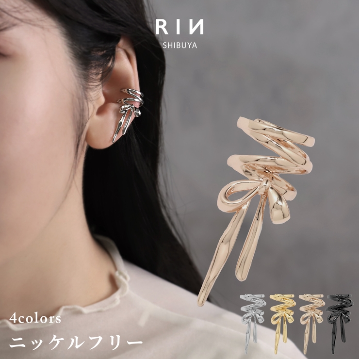 イヤーカフ リボンレースアップコルセットニッケルフリー アクセサリー