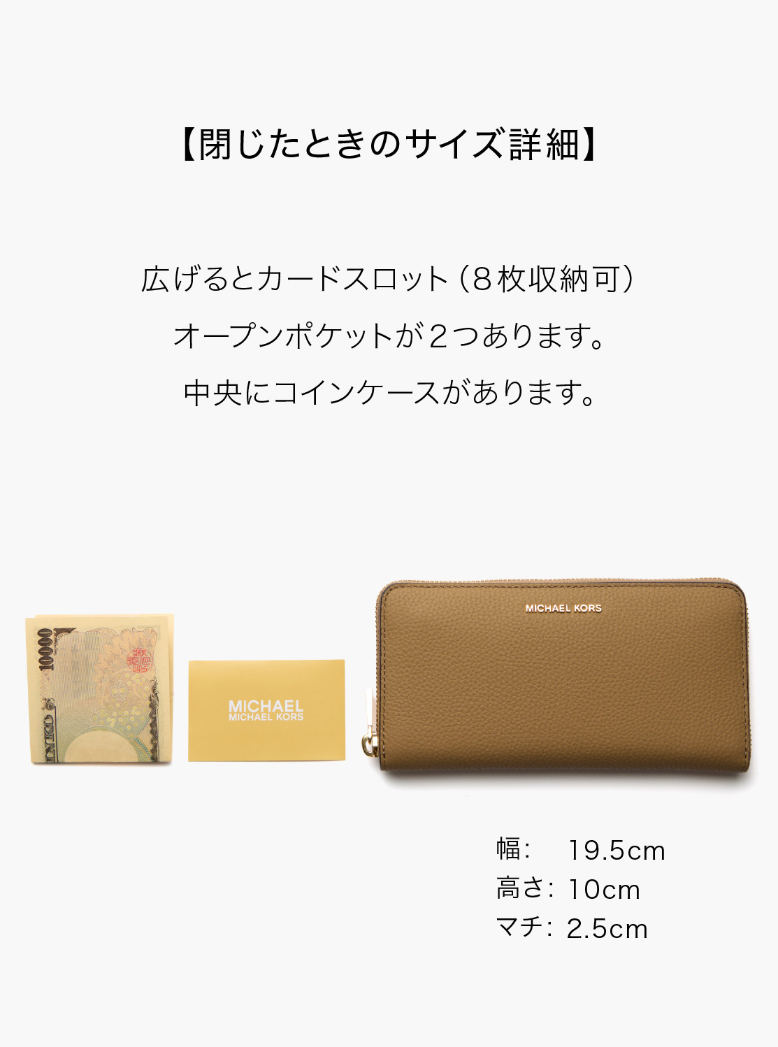 JET SET(ジェット セット) スリム ジップアラウンド コンチネンタル