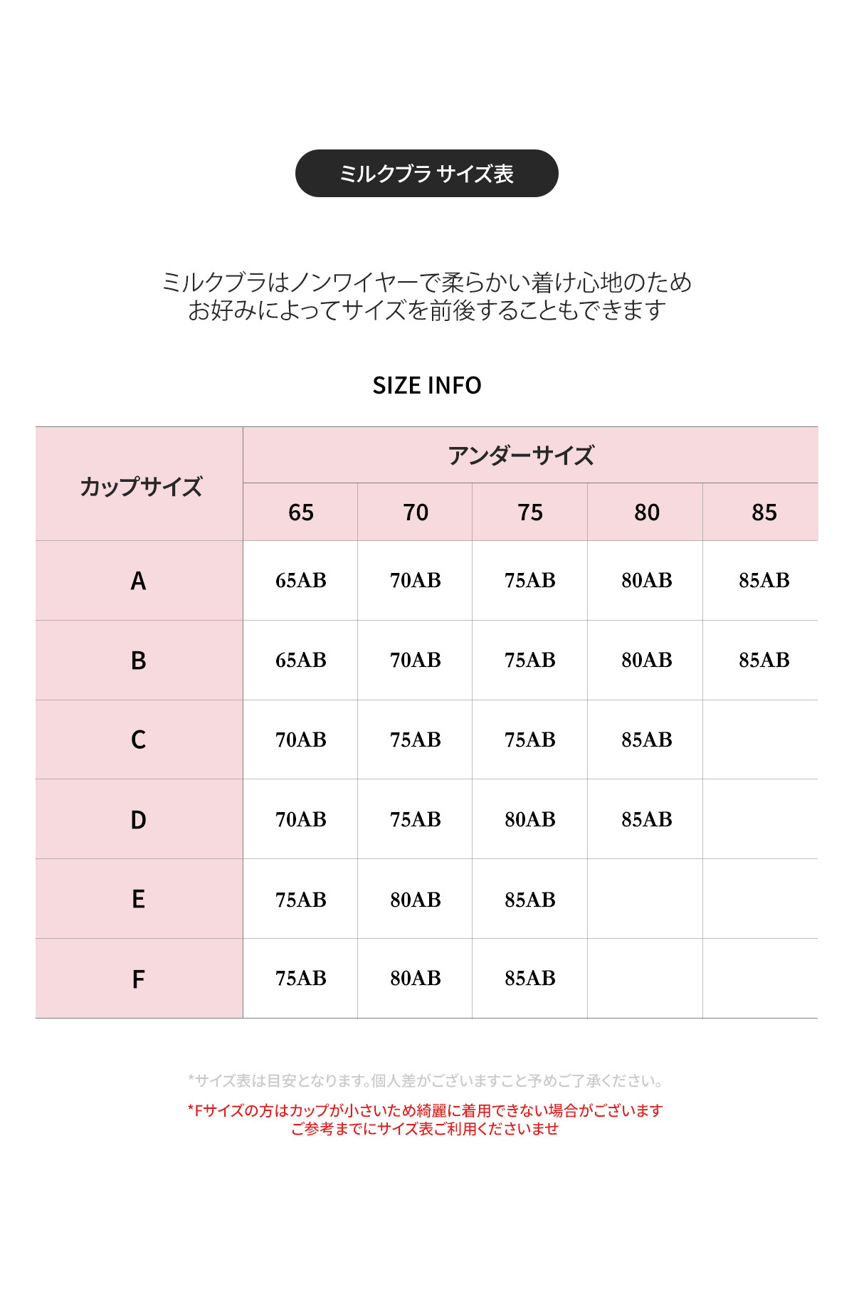 3cmミルクブラセット | ファッション通販サイト NUGU
