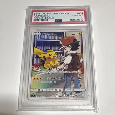 ピカチュウ CHR[sm11b 054/049](強化拡張パック「ドリームリーグ」)の