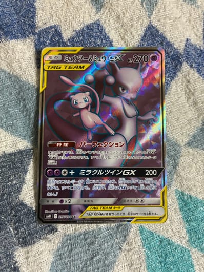 PSA9】ポケパークのピカチュウ P [PCG-P 043](プロモーションカード