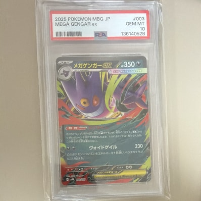 シロナ&カトレア SR[SM12 106/095](拡張パック「オルタージェネシス