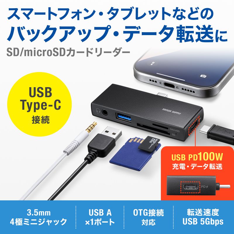 サンワダイレクト本店 サンワサプライ【オフィス・PC周辺通販】
