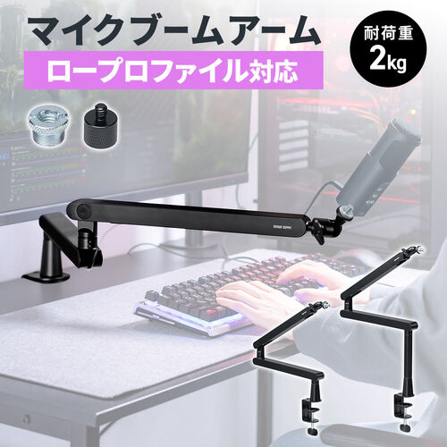 サンワダイレクト本店 サンワサプライ【オフィス・PC周辺通販】