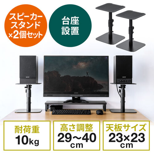 サンワダイレクト本店 サンワサプライ【オフィス・PC周辺通販】