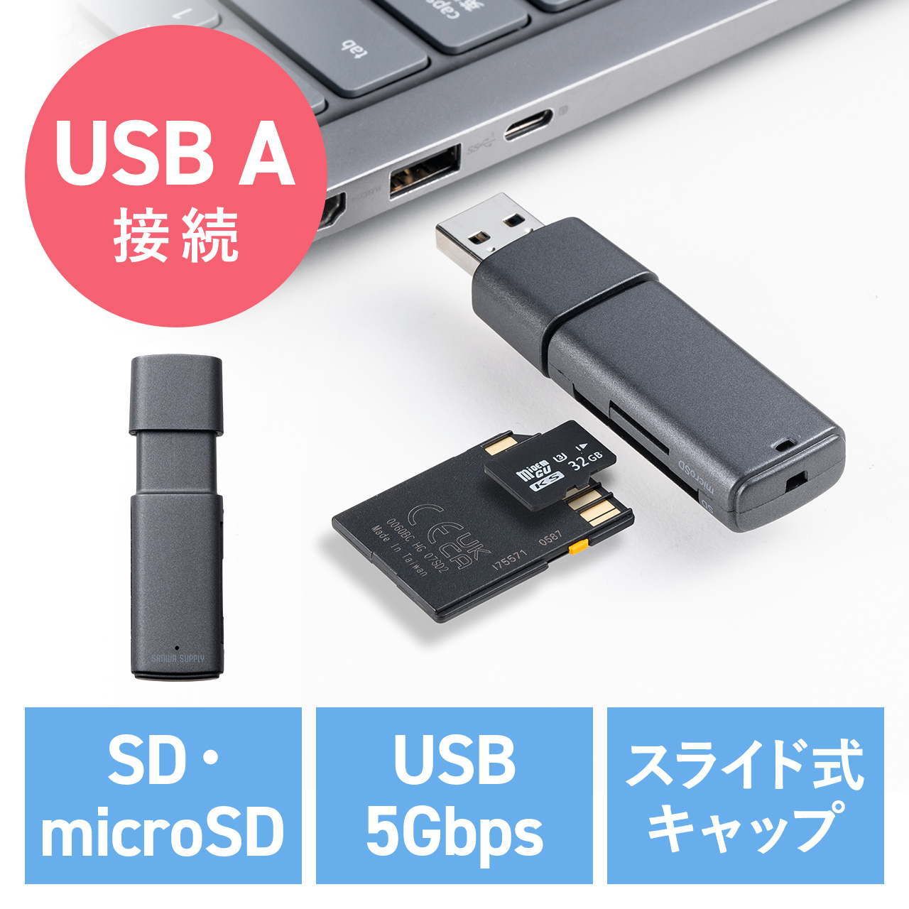 サンワダイレクト本店 サンワサプライ【オフィス・PC周辺通販】