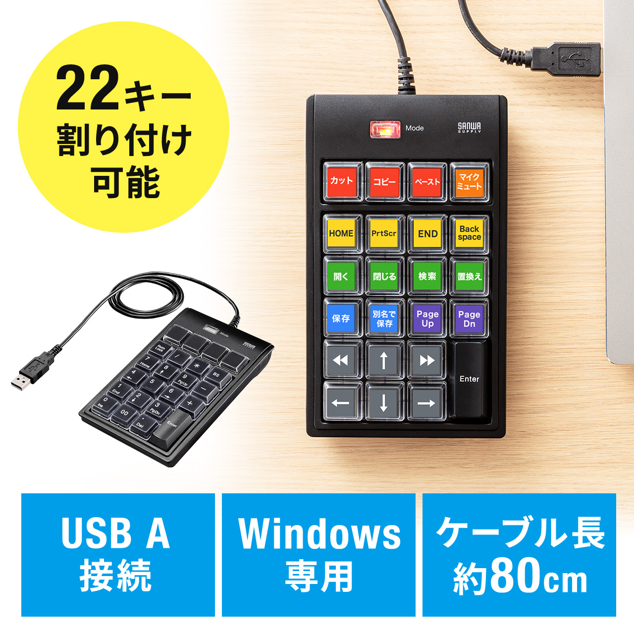 サンワダイレクト本店 サンワサプライ【オフィス・PC周辺通販】