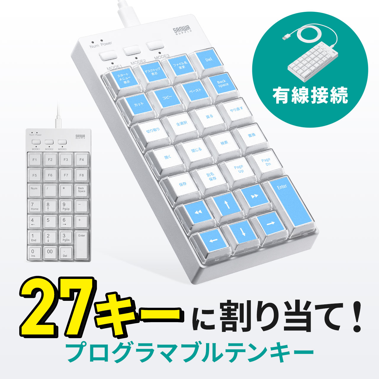 サンワダイレクト本店 サンワサプライ【オフィス・PC周辺通販】