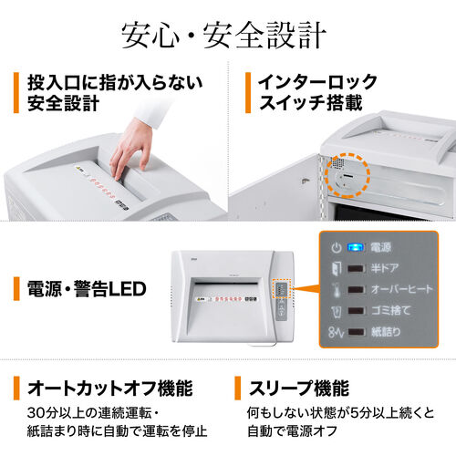 サンワダイレクト本店 サンワサプライ【オフィス・PC周辺通販】