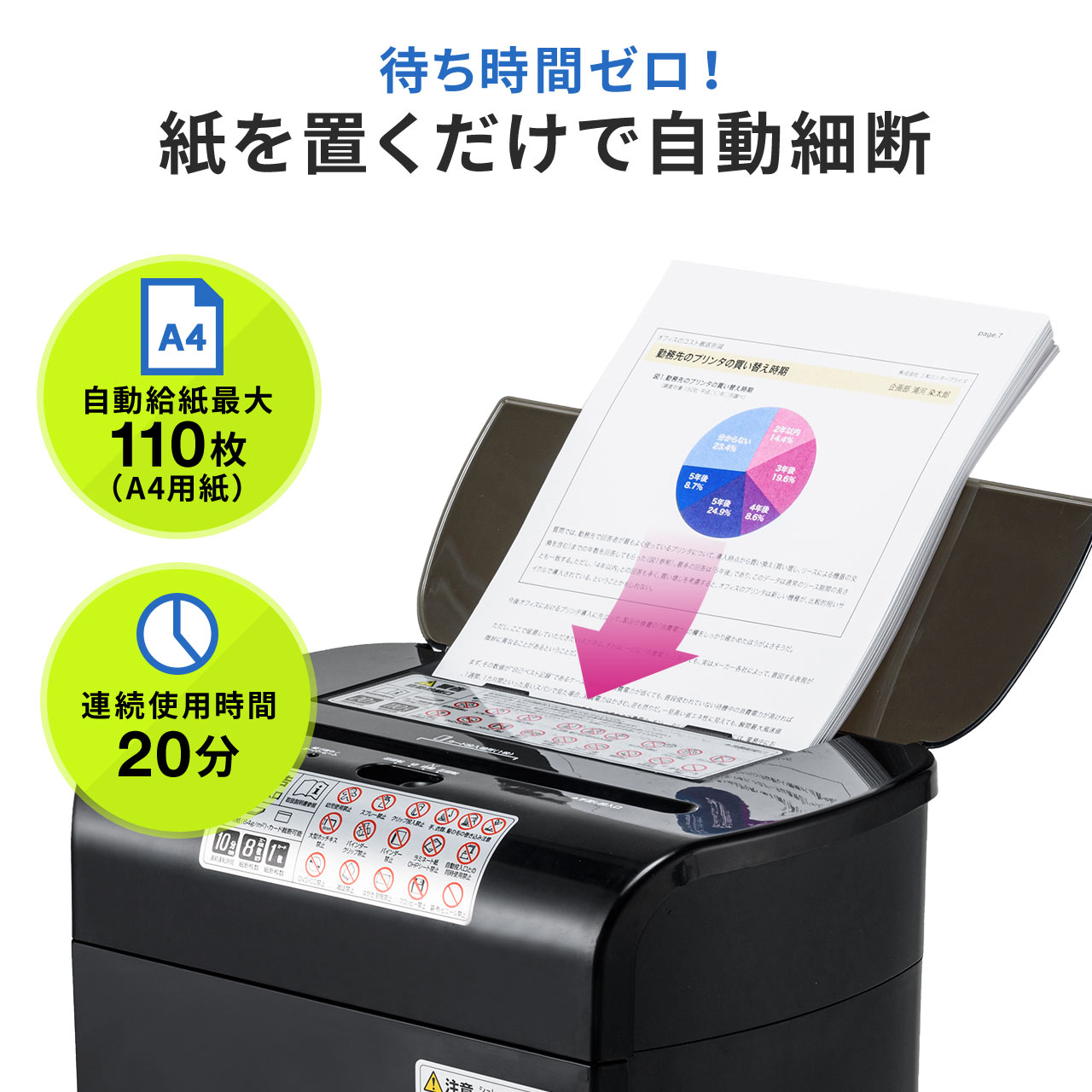 サンワダイレクト本店 サンワサプライ【オフィス・PC周辺通販】